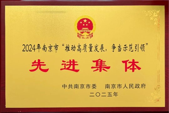 龙八- long8(国际)唯一官方网站